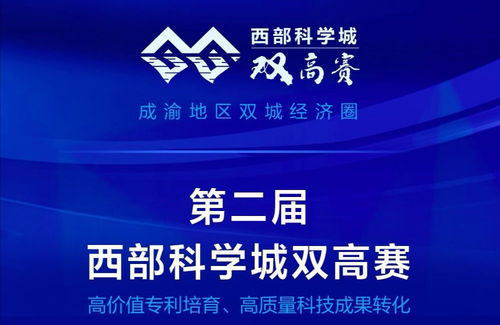 高價值專利培育與知識產(chǎn)權創(chuàng)新成果宣傳服務