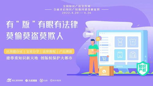 知識產(chǎn)權服務的“南京模式” 值得了解的創(chuàng)新實踐