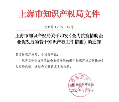 知識產(chǎn)權服務賦能高質量發(fā)展——崇明區(qū)市場監(jiān)管局積極開展“4·26”知識產(chǎn)權宣傳周活動
