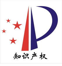 青島恒信悅達(dá)知識(shí)產(chǎn)權(quán)服務(wù) 專業(yè)護(hù)航，助力企業(yè)創(chuàng)新發(fā)展