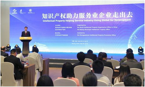首善有我 一主多輔齊保護——2019京交會知識產(chǎn)權展現(xiàn)“硬核”服務