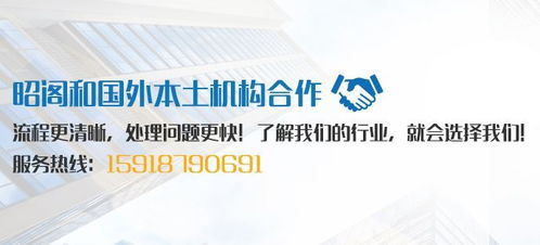英國脫歐后企業商標獨立注冊 防范惡意搶注的知識產權策略