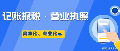在杭州成立一家公司需要哪些手續？知識產權服務指南