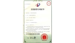 技術創(chuàng)新 廣東信源集團